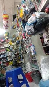 ابزار ناصر 2