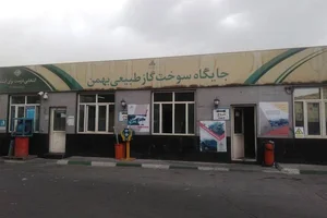 پمپ گاز CNG بهمن 4