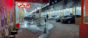 مستر کارواش 4