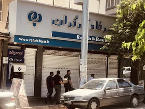 بانک رفاه