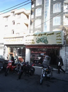 کالای شیشه و آینه