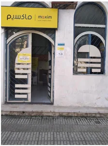 تاکسی ماکسیم نوشهر