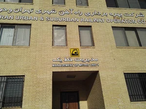 دفتر مدیر ارشد خط یک
