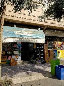 سوپر مارکت لوکس 2
