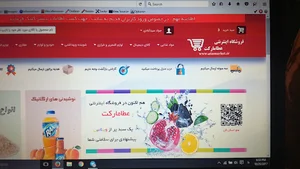 فروشگاه اینترنتی عطامارکت