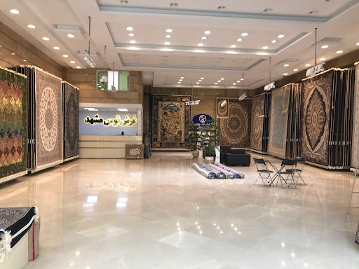 فرش توس مشهد Toos Mashhad Carpet