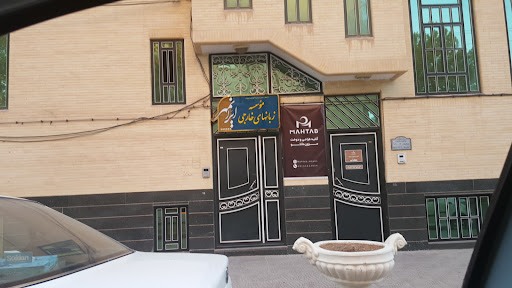 موسسه زبانهای خارجی ایرانمهر