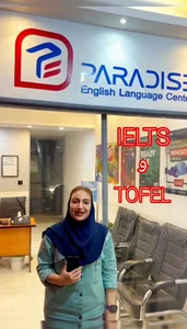 آموزشگاه زبان پارادایس