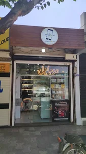موبایل لند