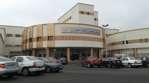 بيمارستان دکتر پیروز لاهیجان