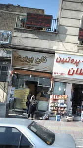 نان بربری 2