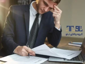 خدمات مالی و مالیاتی راگا
