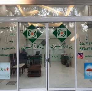 بیمه کارآفرین