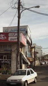 سوپر گوشت کاسپین 4