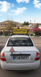 آموزشگاه رانندگی پردیسان