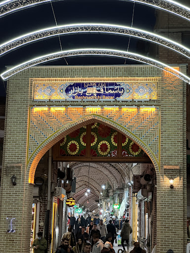 بازار حرمخانه