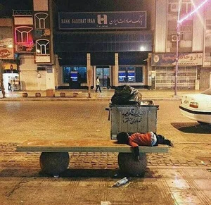 خودپرداز بانک صادرات ایران