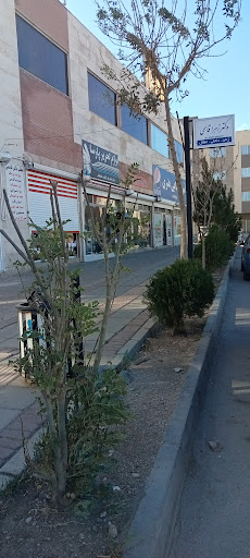 بنگاه املاک زارعی