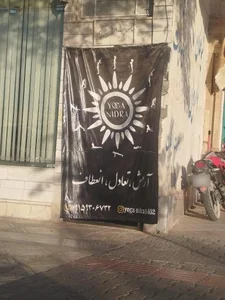 باشگاه یوگا بانوان نیدرا 2