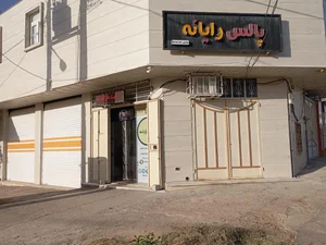کافی نت پالس رایانه 2