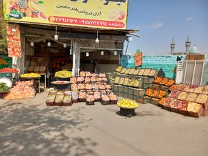 میوه سرای توس (رضازاده)