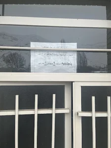 شورای حل اختلاف