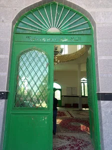 Emamzade Ali
