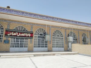 مسجد صاحب الزمان شریف آباد