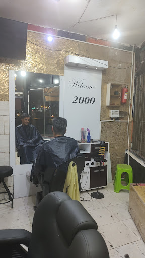 آرایشگاه و پیرایش مردانه ۲۰۰۰ دولت آباد