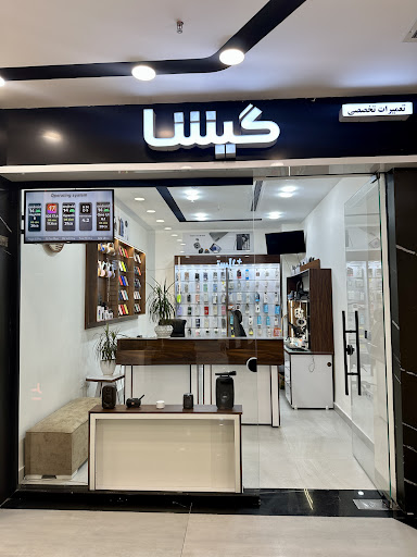 موبایل گیشا رشت