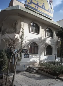 آموزشگاه زبان سفیر 2