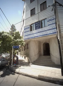 مطب دکتر محمدباقر علیزاده