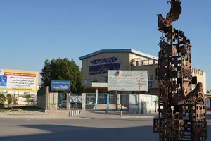 پژوهش سرای دانش آموزی متقین