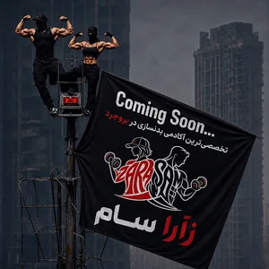 باشگاه زآراسام فیت