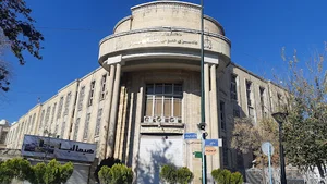 دادسرای عمومی و انقلاب تهران (دادستانی تهران)