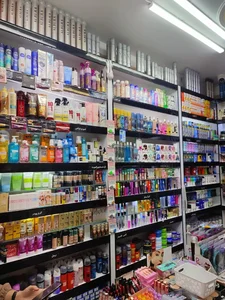 فروشگاه آرایشی ادکلن رضایی(امیر) 5