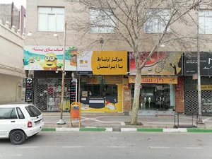 دفتر مرکزی ایرانسل