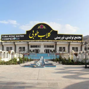 گلاب طوبی ( عرقیات )