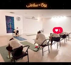 باشگاه یوگا و پیلاتس خورشید در رشت | آرامش ذهن و تناسب اندام
