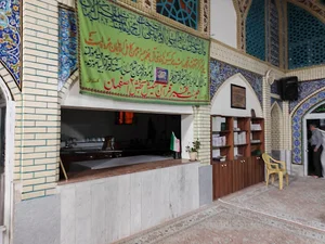 مسجد شِیش