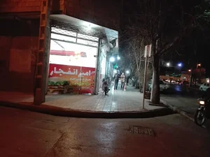 اغذیه (امیرانفجار)