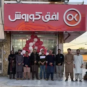 فروشگاه افق کوروش آزادی -9279