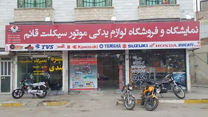 لوازم یدکی موتورسیکلت قارداشخانی (arzanyadak)