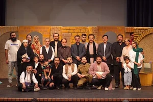 تالار فجر