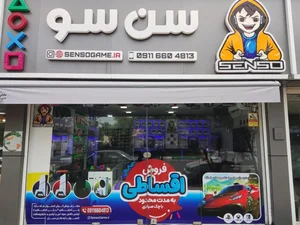 فروشگاه سن سو گیم 2