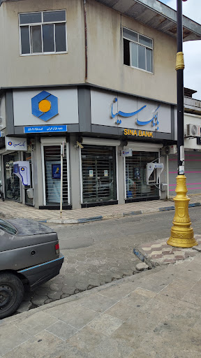 بانک سینا