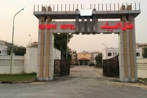 هتل المپیک قشم 3