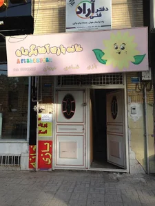 دفتر مهندسی ۱۰۰