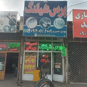پرس شیلنگ مهدی