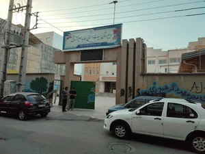 دبیرستان هیأت امنایی عالیه میزازمانی